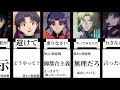 ついツッコミを入れたくなる葛城ミサトの迷言集。【エヴァンゲリオン】