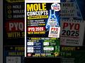 PYQ 2025 Mole Concept Question | EAMCET 2026 #eamcet2026 #eapcet #chemistry