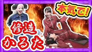 【正月】松岡修造かるたで「まりんか＆えりにゃん！もっと、熱くなれよぉ！！！！！」【GameMarket】