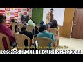 Have Been / Has Been+ MVing By Ajay Maske Patil sir #laturenglishpattern | Spoken English Academy