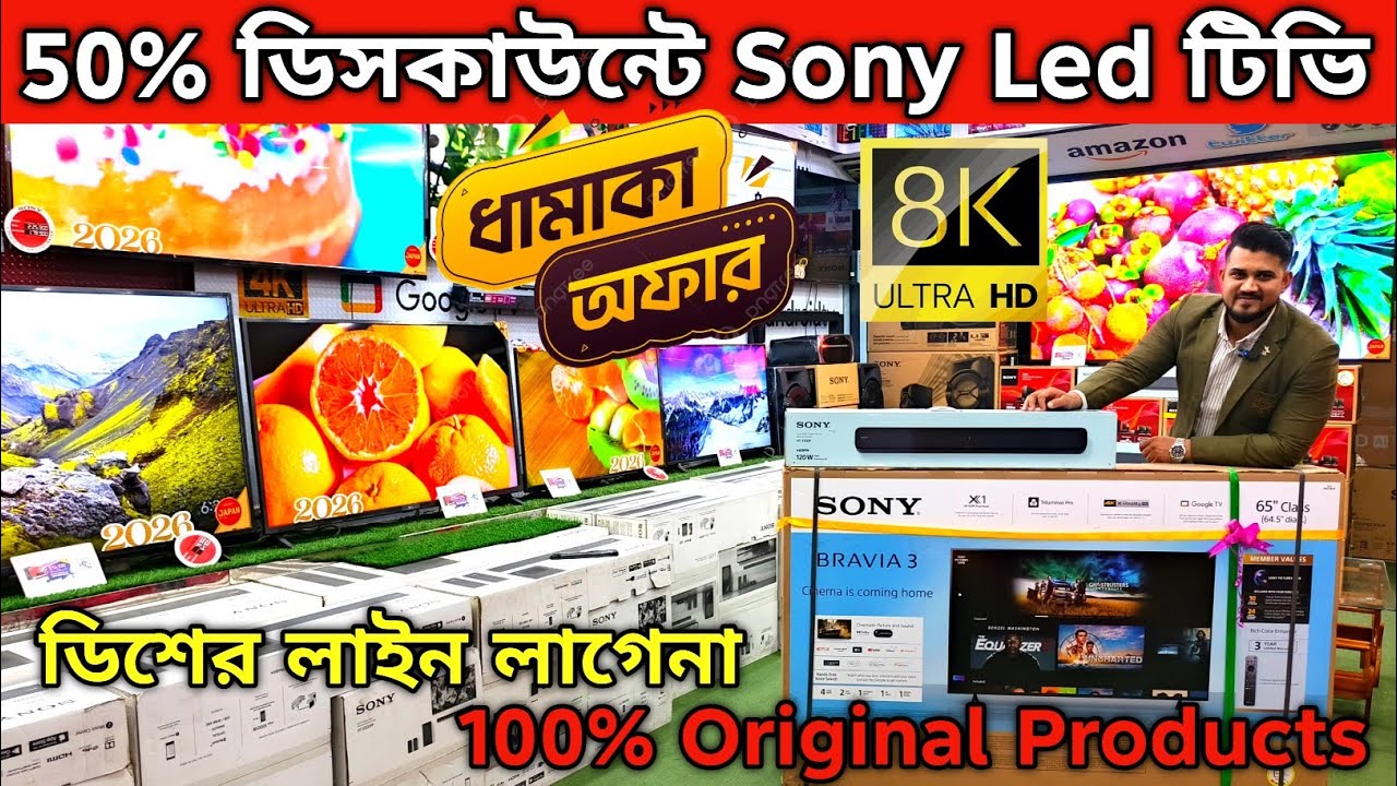 Sony Smart TV Price in BD 2025 🔥 Sony Bravia 4K, OLED & Google TV Latest Price in Bangladesh