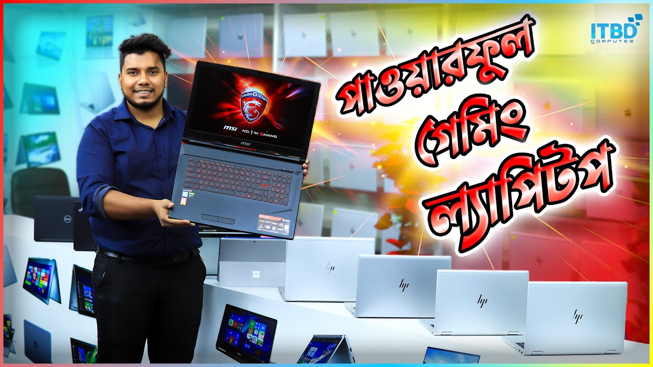 Low price laptop price in bangladesh 2023 | Second hand laptop price in bangladesh 2023 |Used Laptop