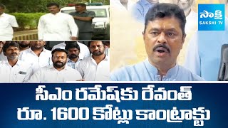 BRS Leaders Complaint Against CM Ramesh | CM Ramesh Fake News Allegations On BRS | KTR | CM Revanth