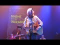 BOB GELDOF Live @ NIGHT FOR UKRAINE (2022)