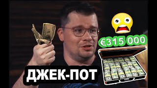 ► Гарик Харламов рассказал, как он выиграл джекпот в казино!!!