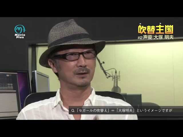 大塚明夫さんとはどんな人 数多くのアニメに関わる人気声優さんとの事 Topic Yaoyolog 大塚明夫さんとはどんな人 数多くのアニメに関わる人気声優さんとの事 Topic Yaoyolog