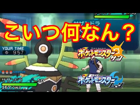 最も人気のある ポケモン シンボラー カカウォール