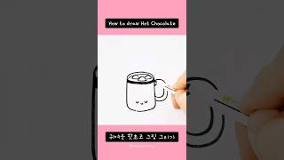 Do you like Hot chocolate drawing doodle cuteart shorts