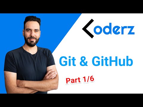 Git and GitHub | מדריך למתחילים וג׳וניורים | חלק 1/6