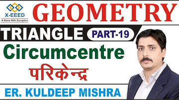 Geometry Class 21 Triangle Part 19, Circumcentre - By Kuldeep Mishra