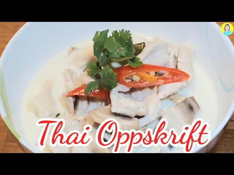 Video: Hvordan Lage Thai Kyllingsuppe