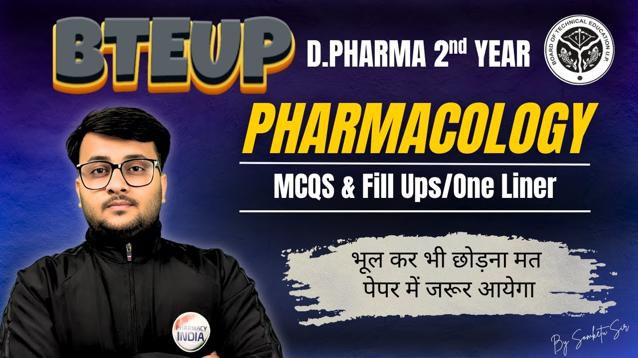 Pharmacology | D.PHARMA | 2nd Year | MCQs | Fill Ups | One Liner #pharmacyindialive #dpharm