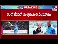 IND vs NZ 2nd T20: India wins by 65 runs