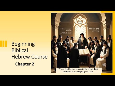 Biblical Hebrew Lessons Biblical Hebrew Course Ch 2 - YouTube