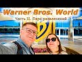 #1.2 Warner Bros. World. Парк развлечений | Остров Яс, Абу-Даби, ОАЭ