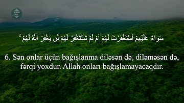 سورة المنافقون، بصوت القارئ أحمد رفعت