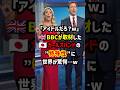 「アイドルだろ?w」🇬🇧BBCが取材した🇯🇵ガールズバンドの&ldquo;特殊性&rdquo;に世界が驚愕...w #海外の反応