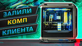 UPGRADE CENTER превратил ПК клиента в HYPERPC Concept (Ryzen 5900X и RTX 3090)