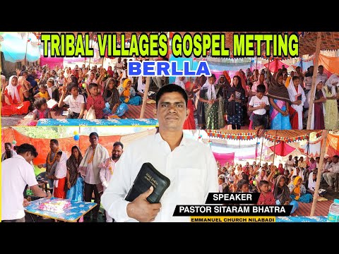 //Tribal Villages Gospel Metting Berlla//Message By Pastor Sitaram Bhatra #@SBMusic #pssitarambhatra