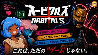 Orbitals, le jeu Japonais qui sent la transpi de Gaijin
