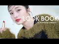【リップ紹介】冬服と合わせるリップが可愛すぎる&hearts;️デート/モード、、