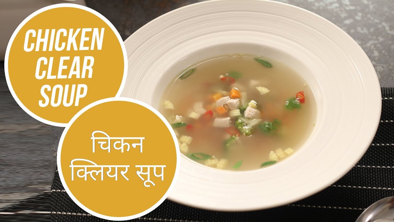 Chicken Clear Soup  How to prepare Chicken Soup - Cook with Sharmila
