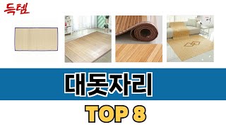 가장 많이 팔린 클라르하임스프레드 추천 순위 TOP 8 가격, 후기, 구매처 안내