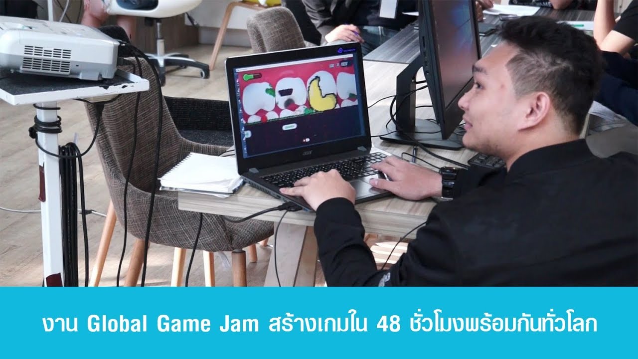 Global Game Jam 2018 สร้างเกมใน 48 ชั่วโมง พร้อมกันทั่วโลก EP.2 - YouTube