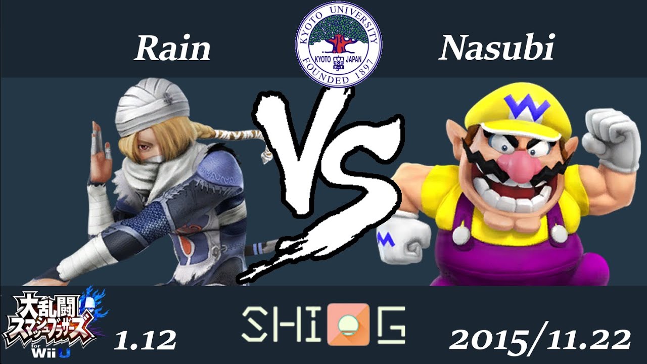 京大祭スマブラ大会 Bracket1 Rain vs Nasubi スマブラWiiU