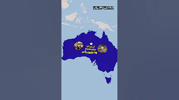 ليه أستراليا بتتبرع بالاغنام مجانا تاريخ History Map Explore خرائط 