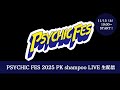 PK shampoo LIVE at PSYCHIC FES 2025