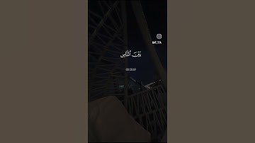 تلاوة القران بصوت الشيخ سعد الغامدي #القران_الكريم #سعد_الغامدي #المصحف #لايك #تلاوات #سعد_الغامدي