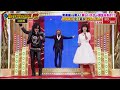 89 106 ザ 細かすぎて伝わらないモノマネ 選手権2021 89 106 ザ 細かすぎて伝わらないモノマネ 選手権2021