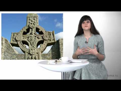 Видео: Музей за келтския принц