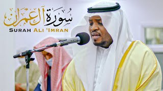 خواتيم سورة آل عمران || الشيخ مختار الحاج || مسجد حنظلة بن عامر - الشارقة