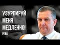 ‼️ПРОЩУПЫВАЮТ ПОЧВУ! МЫ НА ПОРОГЕ УЗУРПАЦИИ ВЛАСТИ? НОВЫЕ ТАРИФЫ ПО ТРЕБОВАНИЮ США! РЕВА