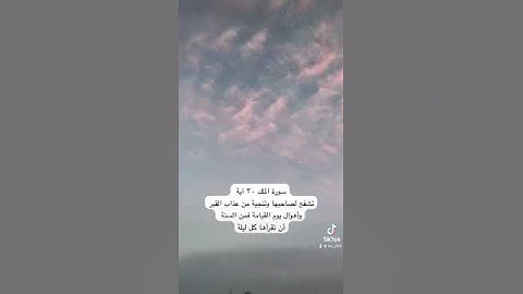 دحيم الحماد ١٤٤٥هـ تذكر تلاوة  سورة الملك كل ليلة