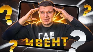 800 000 + РУБЛЕЙ ЗА СТРИМ ДОНАТОМ! ЭТО ВОЙДЕТ В ИСТОРИЮ НАВСЕГДА!