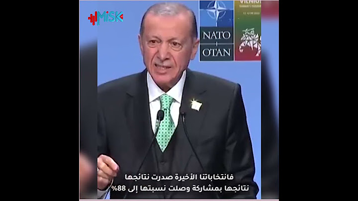 #شاهد| الرئيس التركي رجب طيب #أردوغان يجيب على سؤال أحد الصحفيين حول موضوع الديمقراطية والحرية.#مسك