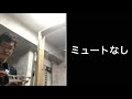 【Bremner sshhmute トランペット/コルネット用】　　　　　　　　　　　　　　　　　　《ウチ管！！》※音声無編集※
