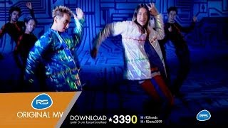 Video thumbnail of "เกรงใจ feat.โดม : RAPTOR | THE NEXT [Official MV]"
