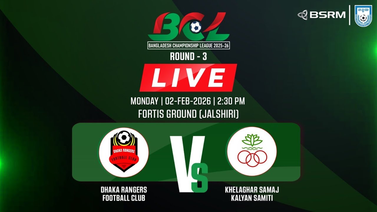 Dhaka Rangers Football Club Vs Khelaghar Samaj Kalyan Samiti | BCL 2025–26 | LIVE