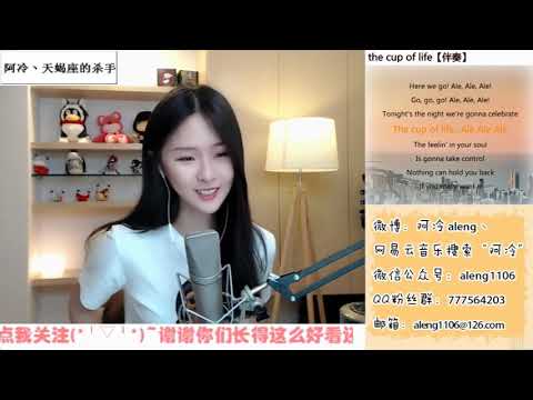 【阿冷】 最燃世界杯the cup of life