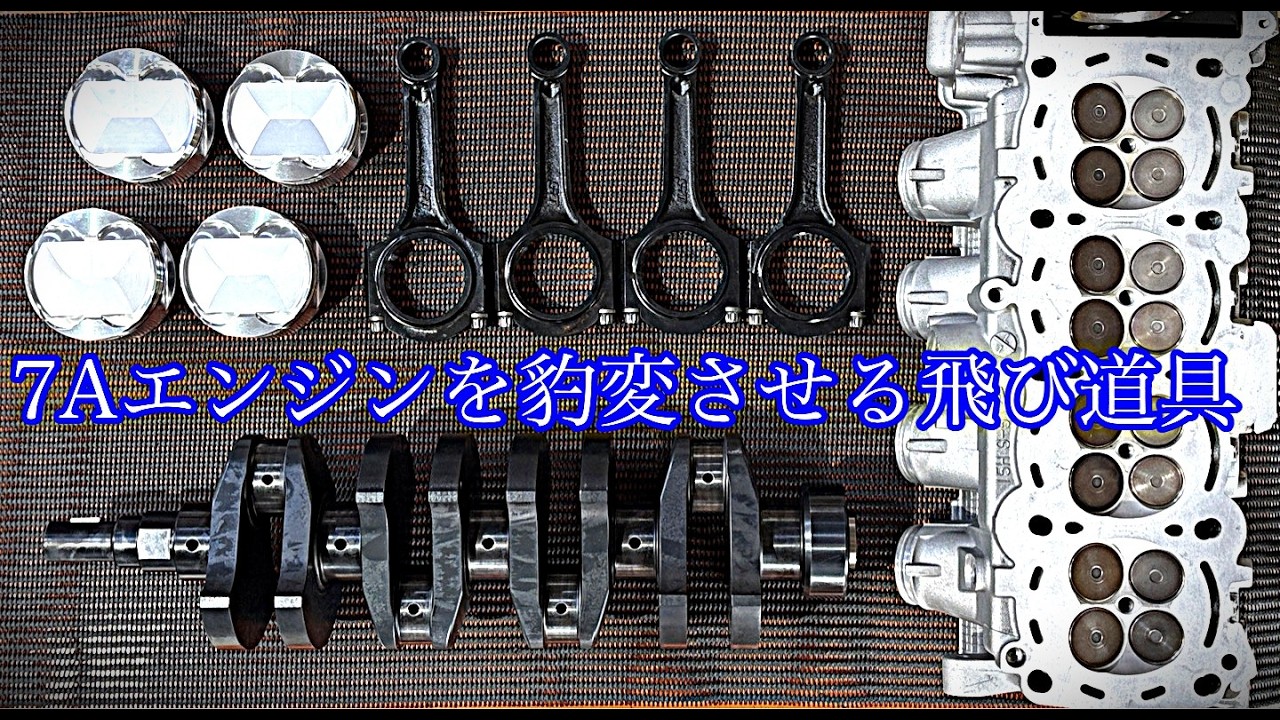 俺様が小学校で作った最強の手 Tomitaku's Radical 7AR Build Log] Introducing the Special Parts