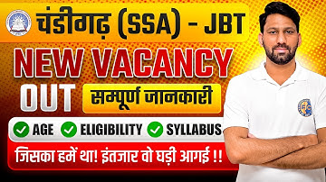 Chandigarh JBT Vacancy 2025 | Who can apply? Age Limit, Syllabus, All Details Explained