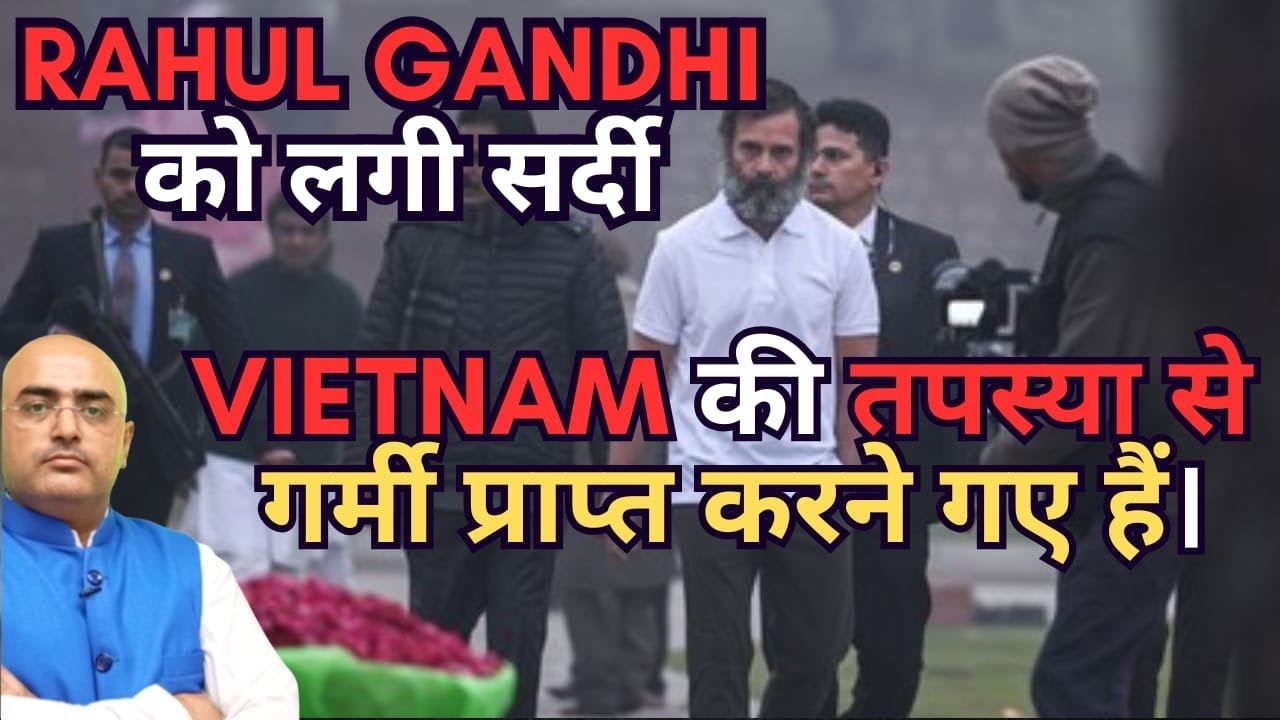 Rahul Gandhi went to Vietnam | By: Hari Mohan - YouTube
