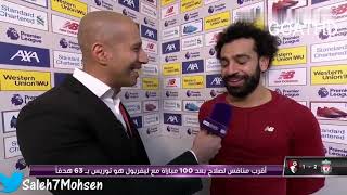 ‏محمد صلاح ما متعود يتكلم عربي  😂😂😅شاهد فيديو