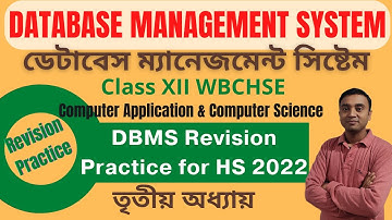DBMS Chapter Revision  | DBMS Revision Class for HS 2022 | WBCHSE Class XII | COMA | COMS