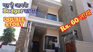 Double Story Villa | 130 Sq.Yards | Apna Independent Ghar | 3 Bedroom 2 Kitchen | Villa for sale