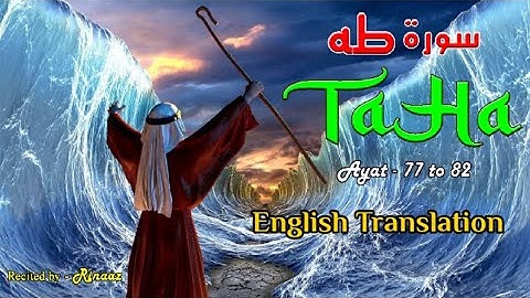 #20. Surah Ta-ha (سورة طه) English Translation from Ayat 77 to 82